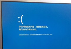 怎样查看蓝屏记录,浅析win10系统查看蓝屏详细信息的方法