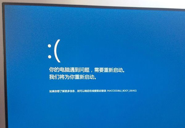 怎样查看蓝屏记录,浅析win10系统查看蓝屏详细信息的方法