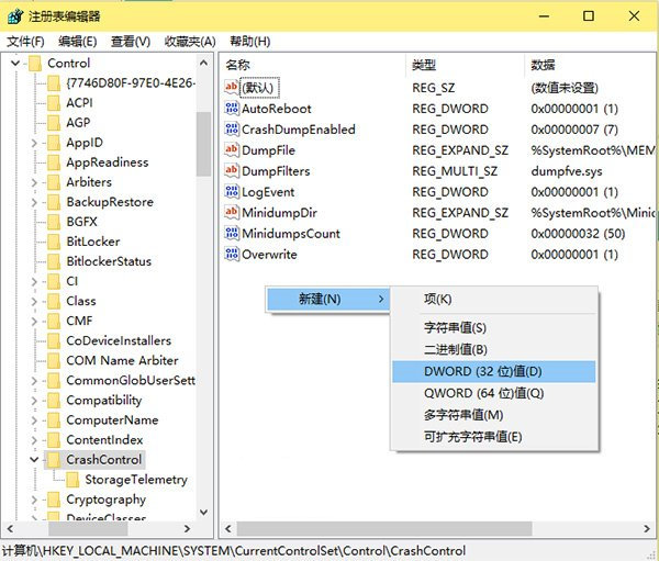 怎样查看蓝屏记录,浅析win10系统查看蓝屏详细信息的方法(1)