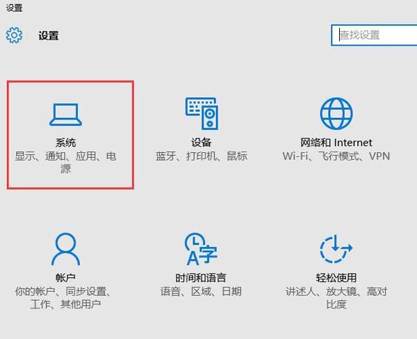 文件默认保存路径,教你win10系统文件默认保存路径的修改教程(1)