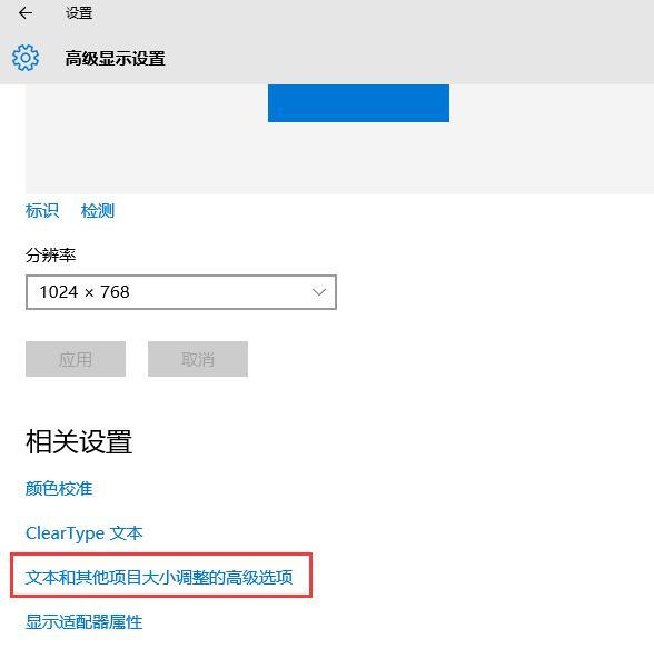 电脑连接投影仪,浅析win10系统设置连接投影仪的方法(2)