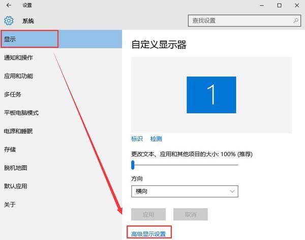 电脑连接投影仪,浅析win10系统设置连接投影仪的方法(1)