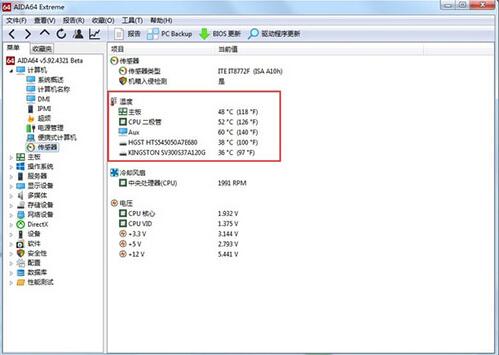 cpu温度怎么查看,浅析win7系统查看cpu温度的方法(1)