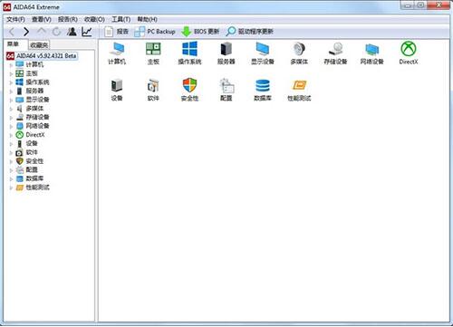 cpu温度怎么查看,浅析win7系统查看cpu温度的方法