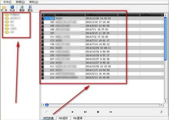mdb文件怎么打开,细说win7系统电脑打开mdb文件的操作方法(3)