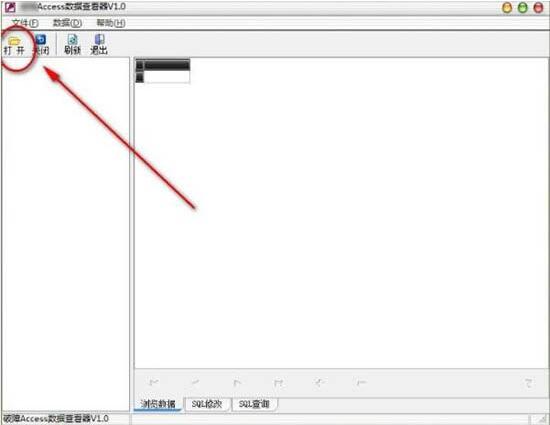 mdb文件怎么打开,细说win7系统电脑打开mdb文件的操作方法(1)