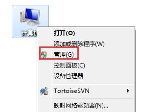 默认共享怎么关闭,教你win7系统关闭默认共享文件夹的方法