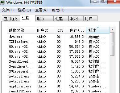 电脑开机后黑屏怎么办,教你win7系统电脑开机后黑屏的解决方案