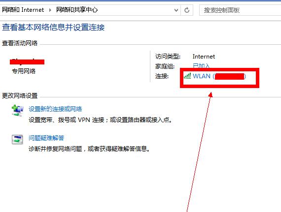 怎样找回wifi密码,浅析win10系统找回wifi密码的详细方法