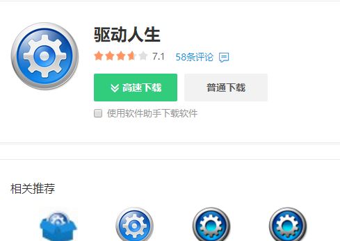 usb读卡器读不出来,教你usb读卡器读不出来的解决办法(2)