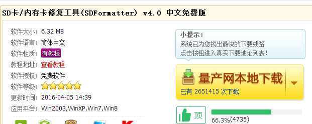 usb读卡器读不出来,教你usb读卡器读不出来的解决办法(7)