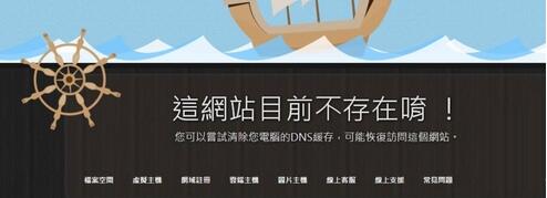 dns缓存清理,浅析win7系统电脑清除dns缓存的操作方法