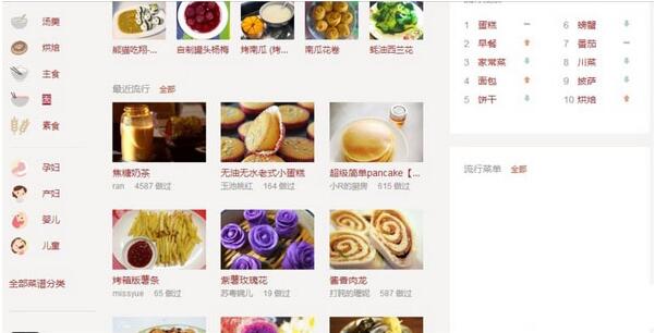 dns缓存清理,浅析win7系统电脑清除dns缓存的操作方法(4)