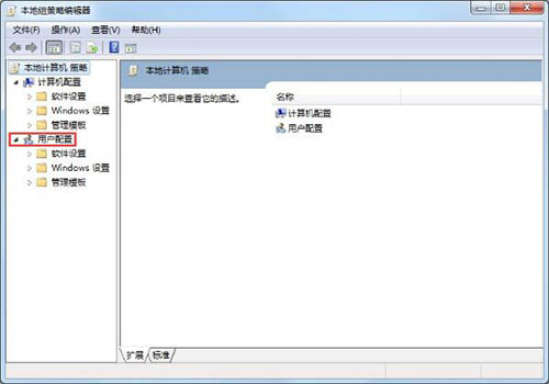 怎么禁止下载软件,教你win7系统禁止下载软件的方法(1)