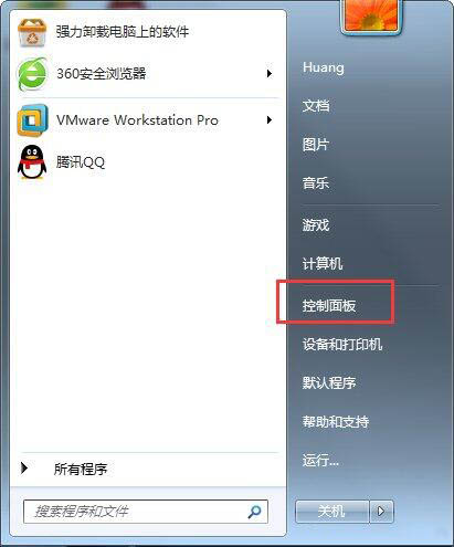 交互式服务检测怎么关闭,教你win7关闭交互式服务检测的方法