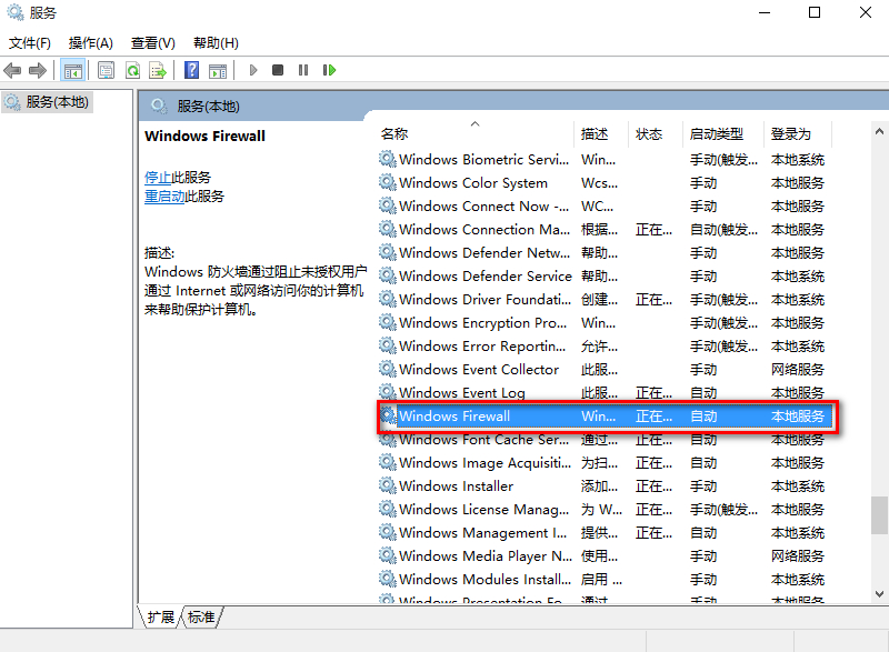 应用商店服务器出错,win10应用商店服务器错误代码0x80072EFD的解决方法(2)