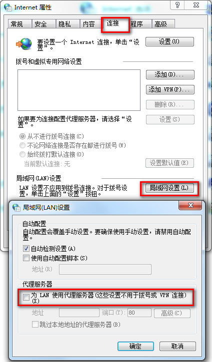 应用商店服务器出错,win10应用商店服务器错误代码0x80072EFD的解决方法