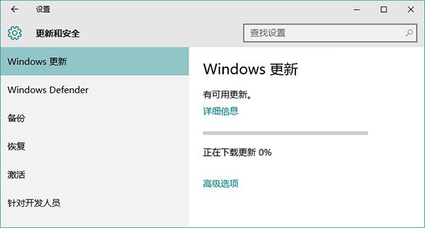 应用商店闪退怎么办,详解win10应用商店打开闪退的解决办法(3)