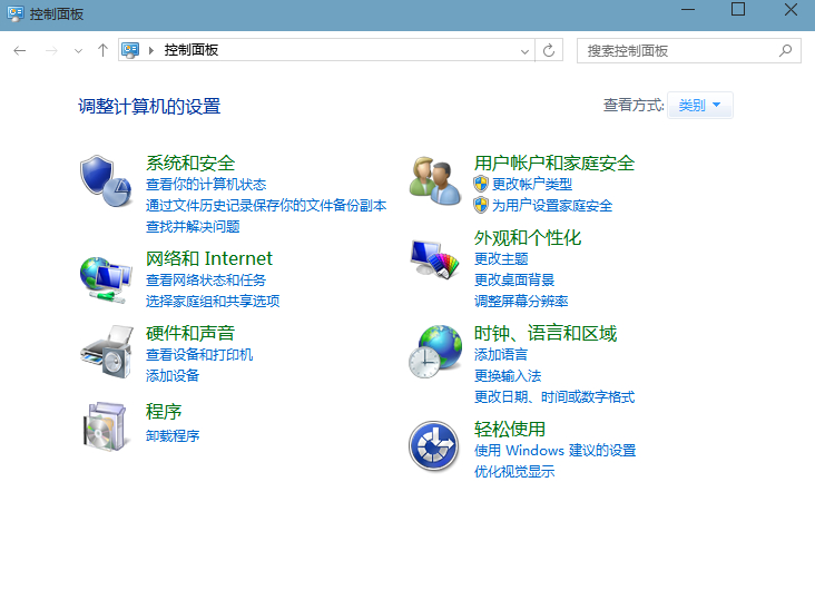 没有快速启动选项,教你win10系统无法勾选快速启动选项的解决方法(2)