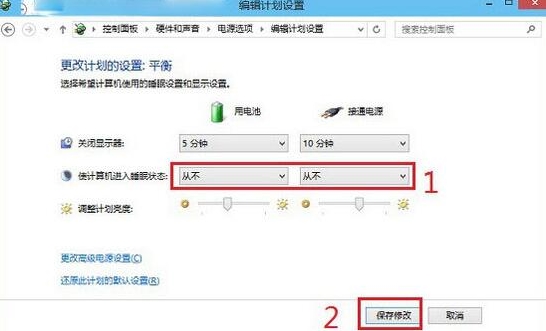 怎么设置电脑不休眠,浅析win10系统电脑设置不休眠的方法(4)