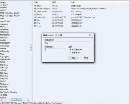 ahci模式怎么打开,浅析win7电脑开启ahci模式的操作方法