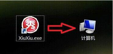 软件图标修改,浅析win7系统电脑更改软件图标的操作方法
