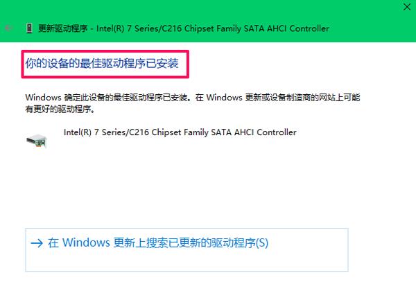 新加硬盘无法识别,教你win10电脑新加硬盘无法识别的解决方法(2)