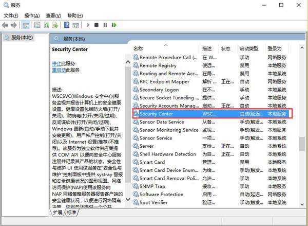 文件安全警告怎么关闭,浅析win10系统关闭文件安全警告的方法(1)