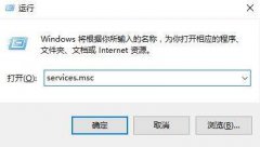 文件安全警告怎么关闭,浅析win10系统关闭文件安全警告的方法