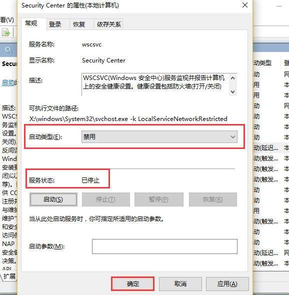 文件安全警告怎么关闭,浅析win10系统关闭文件安全警告的方法(2)
