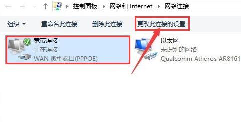 下载更新速度慢怎么办,教你提升win10下载更新速度的技巧(2)