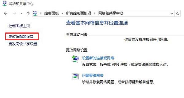 下载更新速度慢怎么办,教你提升win10下载更新速度的技巧(1)