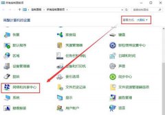 下载更新速度慢怎么办,教你提升win10下载更新速度的技巧