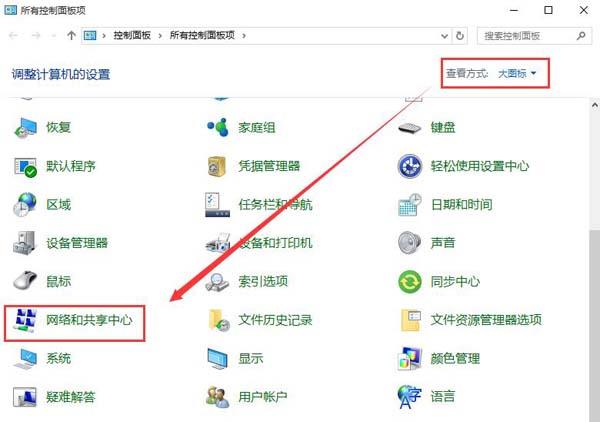 下载更新速度慢怎么办,教你提升win10下载更新速度的技巧