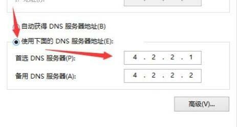 下载更新速度慢怎么办,教你提升win10下载更新速度的技巧(4)