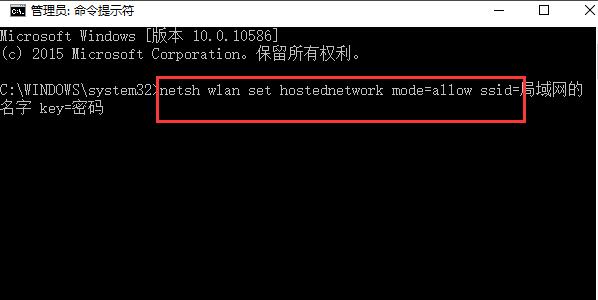 局域网搭建,教你win10系统局域网搭建教程(1)