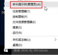 局域网搭建,教你win10系统局域网搭建教程