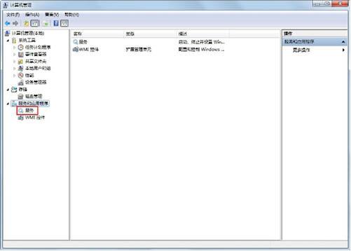 windows服务功能,浅析win7系统快速搜索windows服务的方法(2)