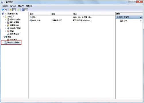 windows服务功能,浅析win7系统快速搜索windows服务的方法(1)