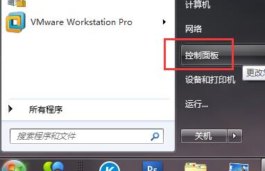win7密码过期怎么办,细说win7系统电脑提示密码过期的解决方法