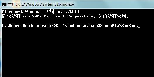 注册表怎么恢复,细说win7系统注册表策略的恢复教程(1)