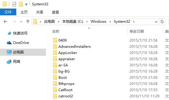 mfc110u.dll丢失,浅析win10系统开机提示mfc110u.dll丢失的解决方法(1)