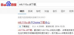 mfc110u.dll丢失,浅析win10系统开机提示mfc110u.dll丢失的解决方法