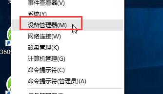 卸载内存模板驱动,浅析win10系统卸载内存模板驱动的方法