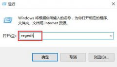 小娜搜索框位置更改,教你将win10小娜搜索框位置更改到顶部的方法