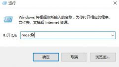 屏幕不能调节亮度,浅析win10系统屏幕不能调节亮度的解决方法