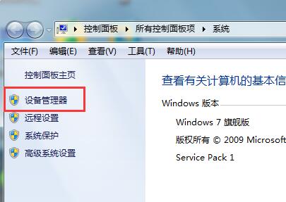 鼠标滚轮失效怎么办,教你win7系统鼠标滚轮失效的解决方法(1)
