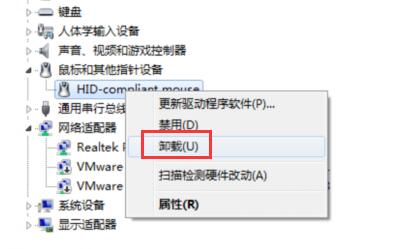 鼠标滚轮失效怎么办,教你win7系统鼠标滚轮失效的解决方法(2)