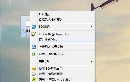 chm文件怎么打开,教你win7系统chm文件的打开方法(1)
