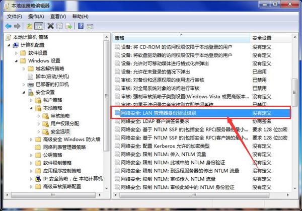 电脑显示输入网络密码,浅析win7上不了网显示输入网络密码的应对办法(2)